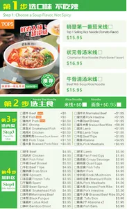 Meetrice Noodle Burnaby - Chinese restaurant in Burnaby – fine dining dishes, interior photos, and ambiance.