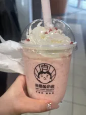 Review photo uploaded by A customer at HEY I AM YOGOST CAMBIE