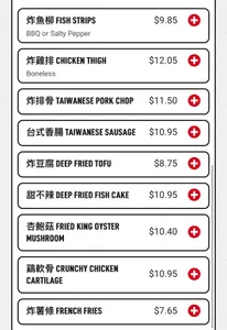 Typhoon Bubble Tea Taiwanese Cuisine - Taiwanese & HK Cafe restaurant in Richmond – fine dining dishes, interior photos, and ambiance.