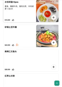 Hao's Tapas Kitchen - Chinese restaurant in Richmond – fine dining dishes, interior photos, and ambiance.