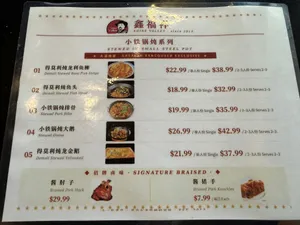 Picture of menu information at Shine Valley