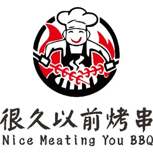 Nice Meating You BBQ - Logo