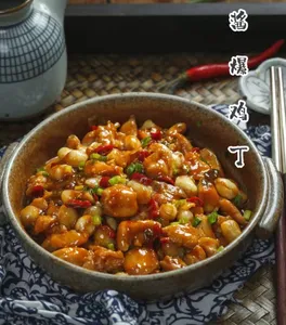 Longdhang - Chinese restaurant in Richmond – fine dining dishes, interior photos, and ambiance.