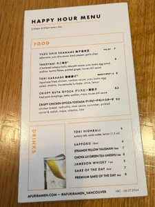 AFURI Ramen Vancouver - Japanese & Sushi restaurant in Vancouver – fine dining dishes, interior photos, and ambiance.