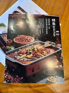 Myth Szechuan Cuisine - Szechuan Spicy restaurant in Richmond – fine dining dishes, interior photos, and ambiance.