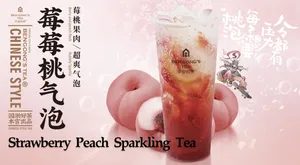 Bengong's Tea Vancouver - restaurant in Vancouver – fine dining dishes, interior photos, and ambiance. - Photo 1