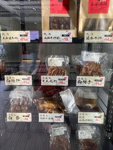 No. 1 Fine Foods Store - local business in Burnaby – interior photos, and ambiance.