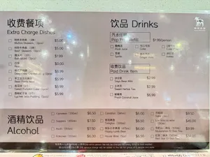 Happy Lamb Hot Pot Vancouver - Hot Pot restaurant in Vancouver – fine dining dishes, interior photos, and ambiance.