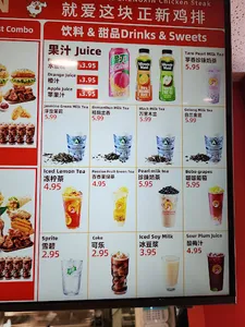 Zhengxin Chicken Steak - Chinese restaurant in Burnaby – fine dining dishes, interior photos, and ambiance.