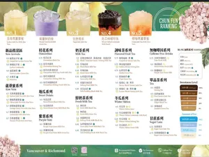 CHUN FUN HOW Vancouver - Bubble Tea restaurant in Vancouver – fine dining dishes, interior photos, and ambiance.