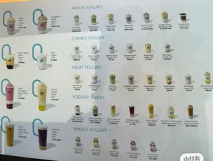 HEY I AM YOGOST CAMBIE - Bubble Tea restaurant in Richmond – fine dining dishes, interior photos, and ambiance.