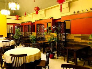 South Silk Road Restaurant - Szechuan Spicy restaurant in Richmond – fine dining dishes, interior photos, and ambiance.