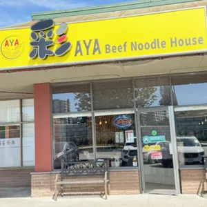 AYA Beef Noodle House - Taiwanese & HK Cafe restaurant in Richmond – fine dining dishes, interior photos, and ambiance.
