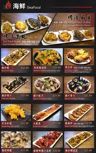 Picture of menu information at Li's China Grill