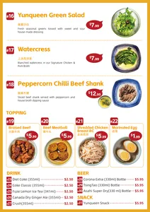 Picture of menu information at Yunqueen Rice Noodles