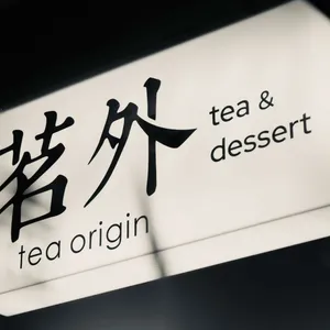Tea Origin - Chinese restaurant in Richmond – fine dining dishes, interior photos, and ambiance.