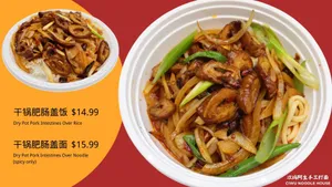 Ciwu Noodle House - Chinese restaurant in Richmond – fine dining dishes, interior photos, and ambiance.