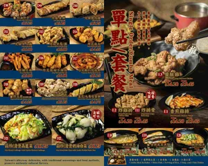 Memory Corner - Taiwanese & HK Cafe restaurant in Richmond – fine dining dishes, interior photos, and ambiance.