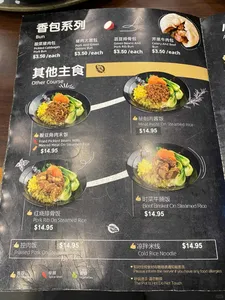 Xiang Yuan Qiao Yunnan Cross Bridge Rice Noodle Richmond - Chinese restaurant in Richmond – fine dining dishes, interior photos, and ambiance.