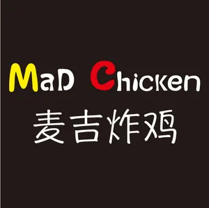 MaD Chicken SFU - Logo