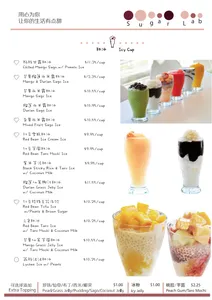 Sugar Lab Pancake House - Dessert restaurant in Burnaby – fine dining dishes, interior photos, and ambiance.