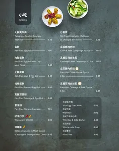 Typhoon Bubble Tea Taiwanese Cuisine - Taiwanese & HK Cafe restaurant in Richmond – fine dining dishes, interior photos, and ambiance.