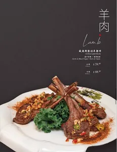 Shun Feng Seafood Restaurant - Dim Sum restaurant in Richmond – fine dining dishes, interior photos, and ambiance.