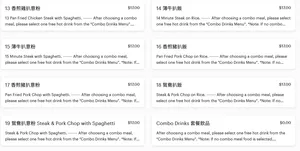 I Cafe Express - Taiwanese & HK Cafe restaurant in Vancouver – fine dining dishes, interior photos, and ambiance.