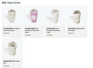 Sunflower Fruity Dessert - Dessert restaurant in Richmond – fine dining dishes, interior photos, and ambiance.