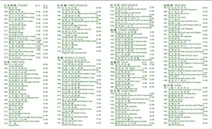 Neptune Wonton Noodle Surrey Central - Taiwanese & HK Cafe restaurant in Surrey – fine dining dishes, interior photos, and ambiance.