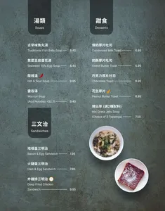 Typhoon Bubble Tea Taiwanese Cuisine - Taiwanese & HK Cafe restaurant in Richmond – fine dining dishes, interior photos, and ambiance.