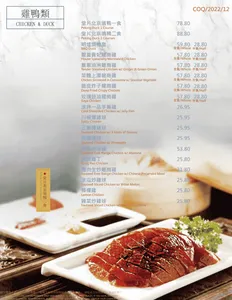 Neptune Seafood Coquitlam - Dim Sum restaurant – fine dining dishes, interior photos, and ambiance.