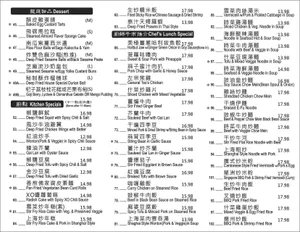 Special menu before 3pm at Jade Dynasty