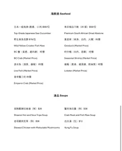 Xi'An Flavor - Chinese restaurant in Richmond – fine dining dishes, interior photos, and ambiance.