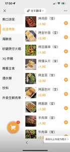 Lu Charcoal Grill - BBQ restaurant in Richmond – fine dining dishes, interior photos, and ambiance.