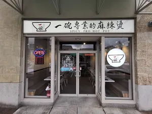 Spicy Pro Hot Pot - Hot Pot restaurant in Richmond – fine dining dishes, interior photos, and ambiance.