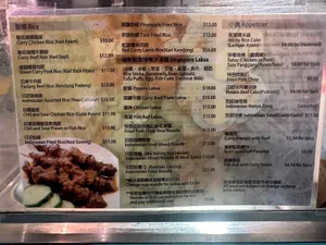 Gee! Taste Good - Singaporean restaurant in Richmond – fine dining dishes, interior photos, and ambiance.