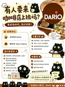 Picture of menu information at Dario Caffe Broadway