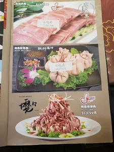 Fortune Lamb Dining - Chinese restaurant in Vancouver – fine dining dishes, interior photos, and ambiance.