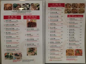 Yaletown Chinese restaurant - Chinese restaurant in Downtown Vancouver – fine dining dishes, interior photos, and ambiance.