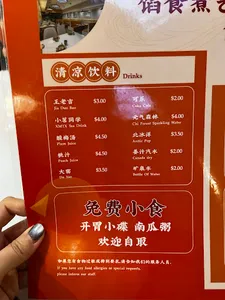 Hao's Tapas Kitchen - Chinese restaurant in Richmond – fine dining dishes, interior photos, and ambiance.