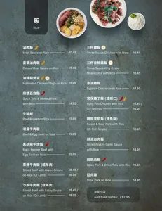 Typhoon Bubble Tea Taiwanese Cuisine - Taiwanese & HK Cafe restaurant in Richmond – fine dining dishes, interior photos, and ambiance.