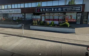 Liuyishou Hotpot Burnaby - Hot Pot restaurant in Burnaby – fine dining dishes, interior photos, and ambiance.
