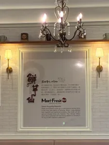 Meet Fresh - Bubble Tea restaurant in Richmond – fine dining dishes, interior photos, and ambiance.