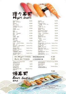 information at Kyuzo