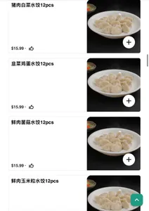 Hao's Tapas Kitchen - Chinese restaurant in Richmond – fine dining dishes, interior photos, and ambiance.