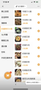 Lu Charcoal Grill - BBQ restaurant in Richmond – fine dining dishes, interior photos, and ambiance.