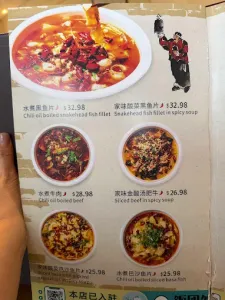 Picture of menu information at Jia Wei Restaurant