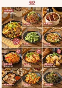 Yunshang Rice Noodle - Chinese restaurant in Richmond – fine dining dishes, interior photos, and ambiance.