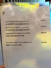 Picture of menu information at Masa Ishibashi